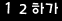 인증이미지